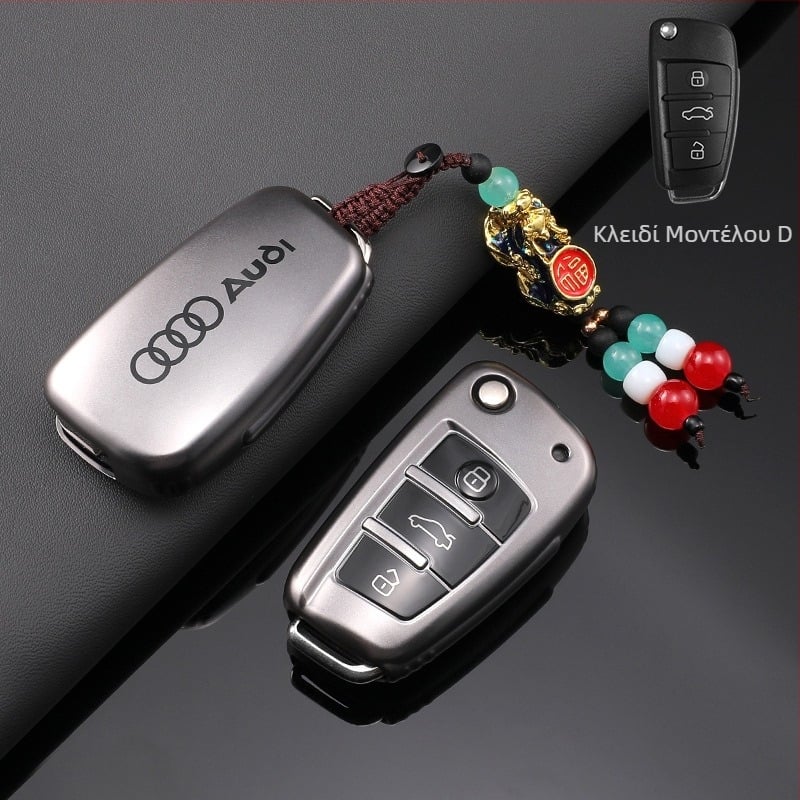 Θήκη κλειδιού Audi A4L για Q3/Q5L/A6L/A3L/Q2L, TPU κάλυμμα, απλό σχέδιο, διαθέσιμη προσαρμογή