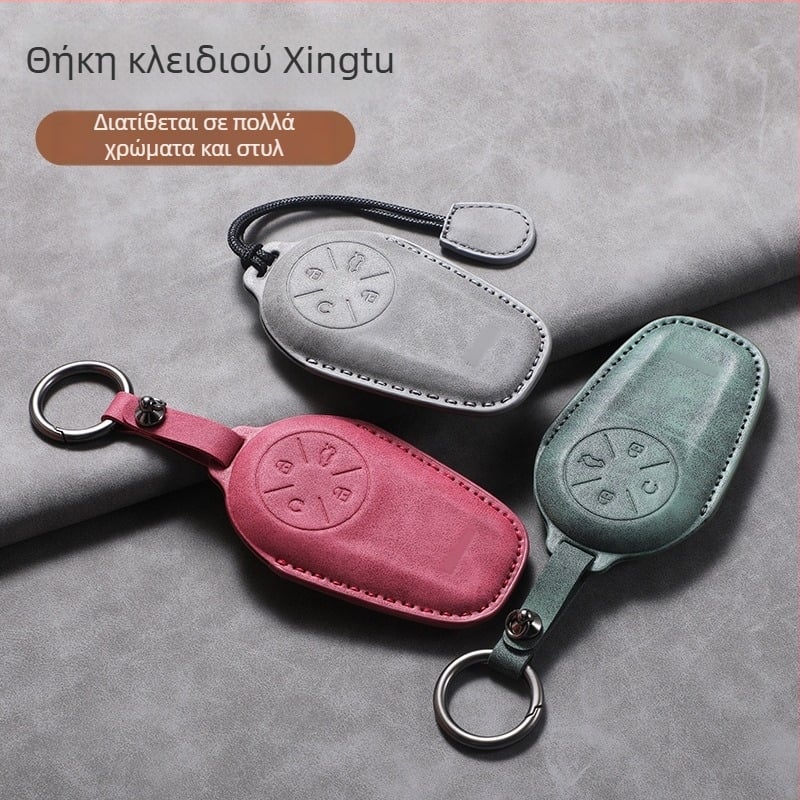 Κάλυμμα κλειδιού Starway ES/ET 2024 - μινιμαλιστικό στυλ, PU υλικό