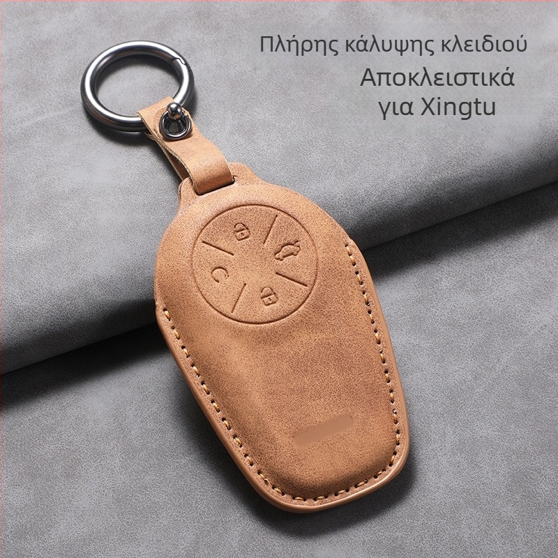 Κάλυμμα κλειδιού Starway ES/ET 2024 - μινιμαλιστικό στυλ, PU υλικό