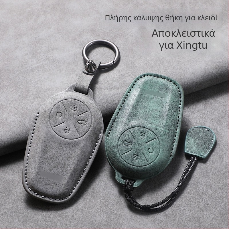 Κάλυμμα κλειδιού Starway ES/ET 2024 - μινιμαλιστικό στυλ, PU υλικό