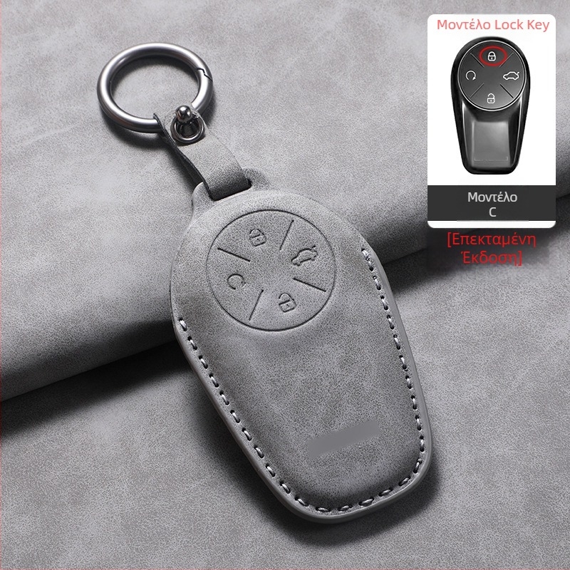 Κάλυμμα κλειδιού Starway ES/ET 2024 - μινιμαλιστικό στυλ, PU υλικό