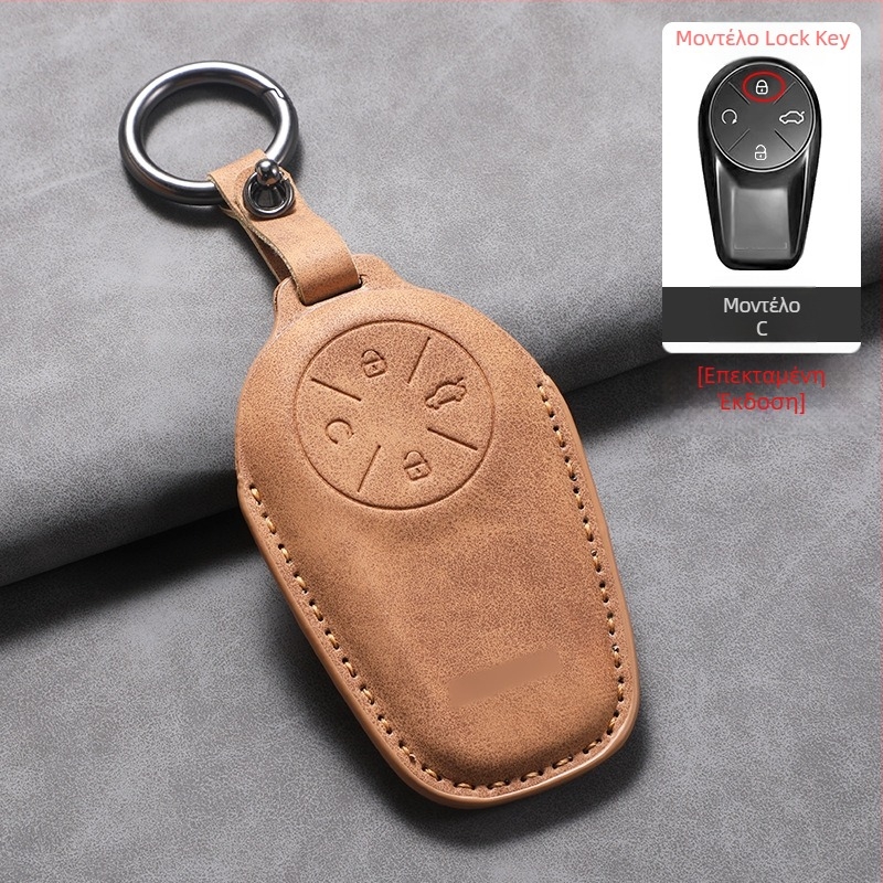 Κάλυμμα κλειδιού Starway ES/ET 2024 - μινιμαλιστικό στυλ, PU υλικό