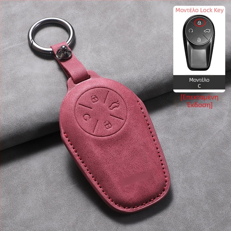 Κάλυμμα κλειδιού Starway ES/ET 2024 - μινιμαλιστικό στυλ, PU υλικό