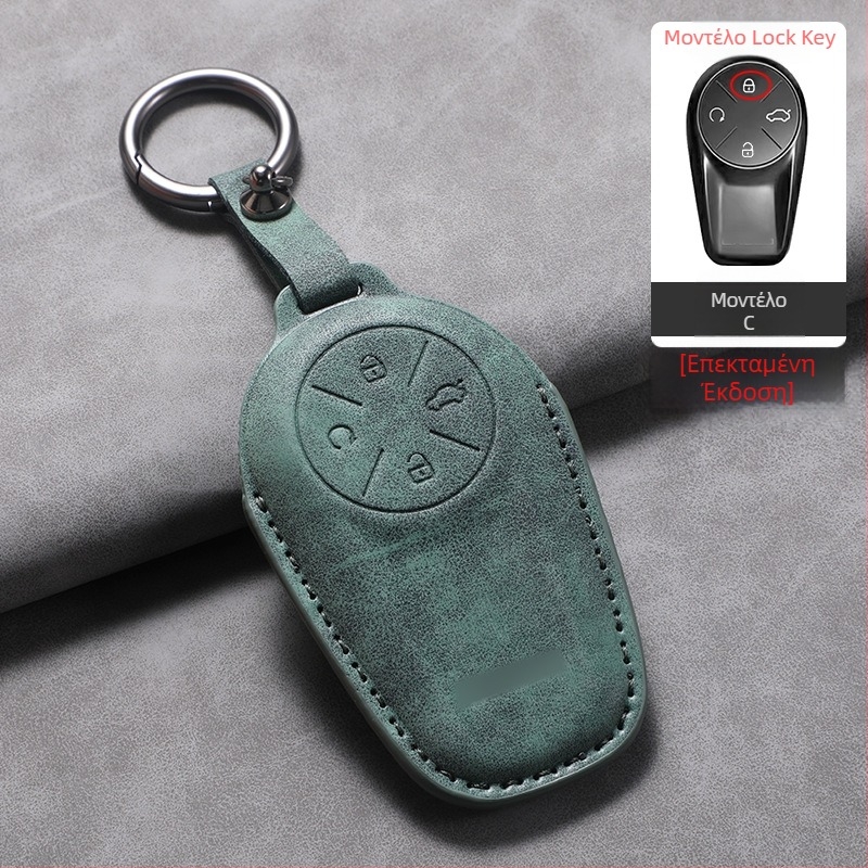 Κάλυμμα κλειδιού Starway ES/ET 2024 - μινιμαλιστικό στυλ, PU υλικό