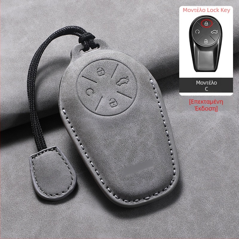 Κάλυμμα κλειδιού Starway ES/ET 2024 - μινιμαλιστικό στυλ, PU υλικό