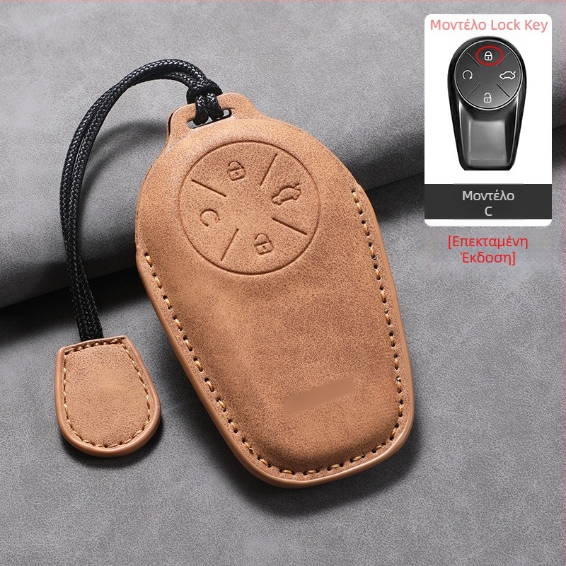 Κάλυμμα κλειδιού Starway ES/ET 2024 - μινιμαλιστικό στυλ, PU υλικό