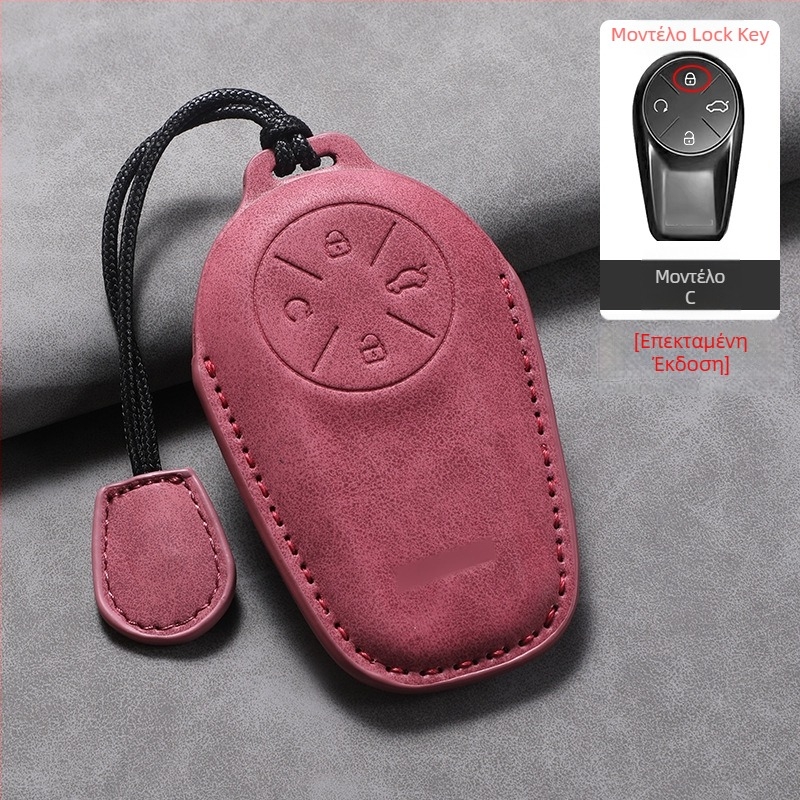 Κάλυμμα κλειδιού Starway ES/ET 2024 - μινιμαλιστικό στυλ, PU υλικό