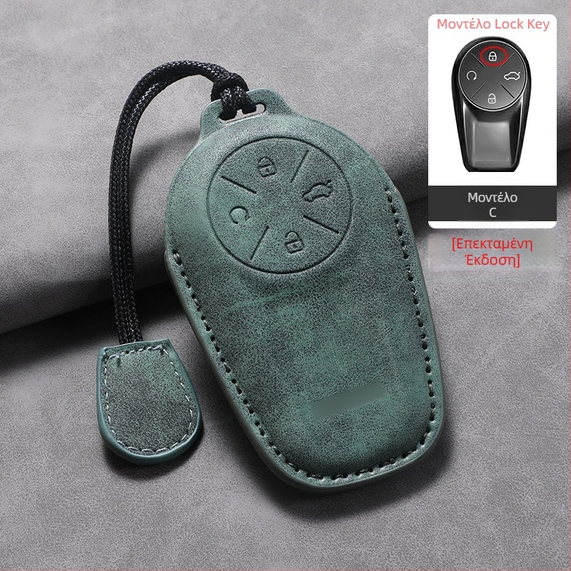 Κάλυμμα κλειδιού Starway ES/ET 2024 - μινιμαλιστικό στυλ, PU υλικό