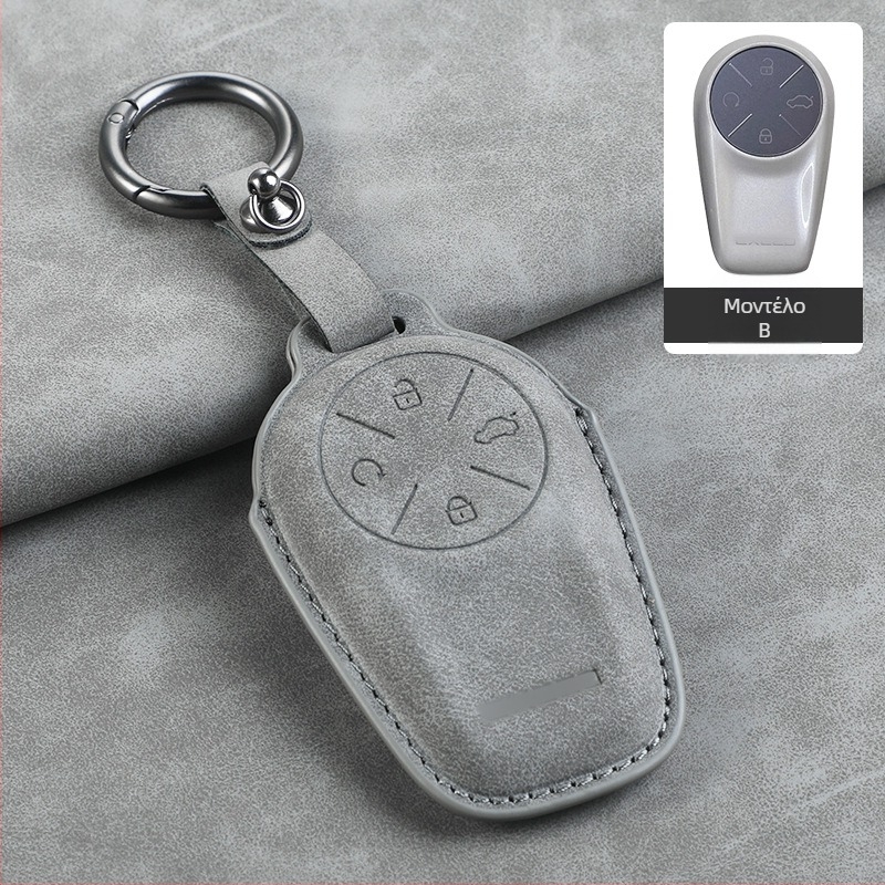 Κάλυμμα κλειδιού Starway ES/ET 2024 - μινιμαλιστικό στυλ, PU υλικό