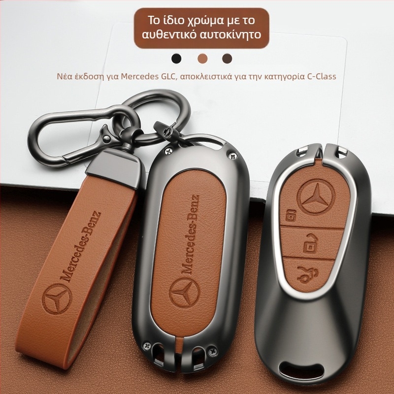 Θήκη Κλειδιών Mercedes-Benz GLC300L – Κράμα Ψευδάργύρου, Πολυτελής Θήκη Κλειδιού με Προσαρμογή