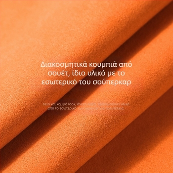 YAILIS θήκη κλειδιών Tank 300, σουέδ, απλό στυλ