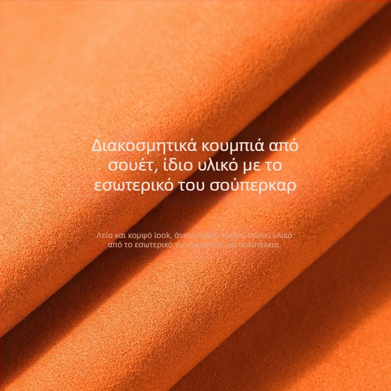 YAILIS θήκη κλειδιών Tank 300, σουέδ, απλό στυλ