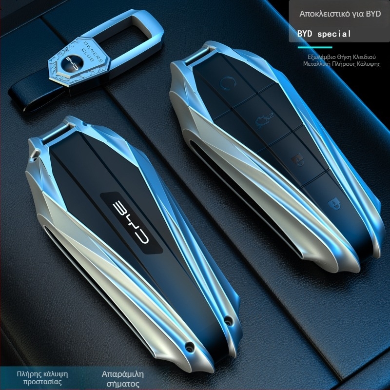 BYD Dolphin Θήκη Κλειδιού - Κράμα Ψευδάργύρου, Υψηλής Ποιότητας Κάλυμμα Κλειδιού