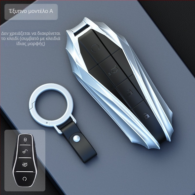 BYD Dolphin Θήκη Κλειδιού - Κράμα Ψευδάργύρου, Υψηλής Ποιότητας Κάλυμμα Κλειδιού