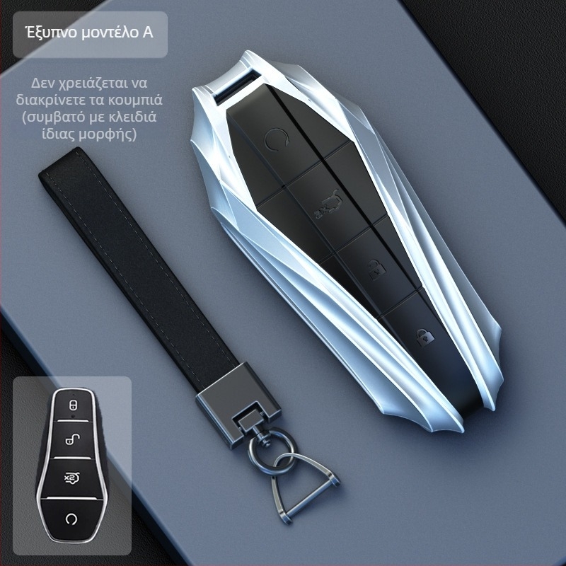 BYD Dolphin Θήκη Κλειδιού - Κράμα Ψευδάργύρου, Υψηλής Ποιότητας Κάλυμμα Κλειδιού