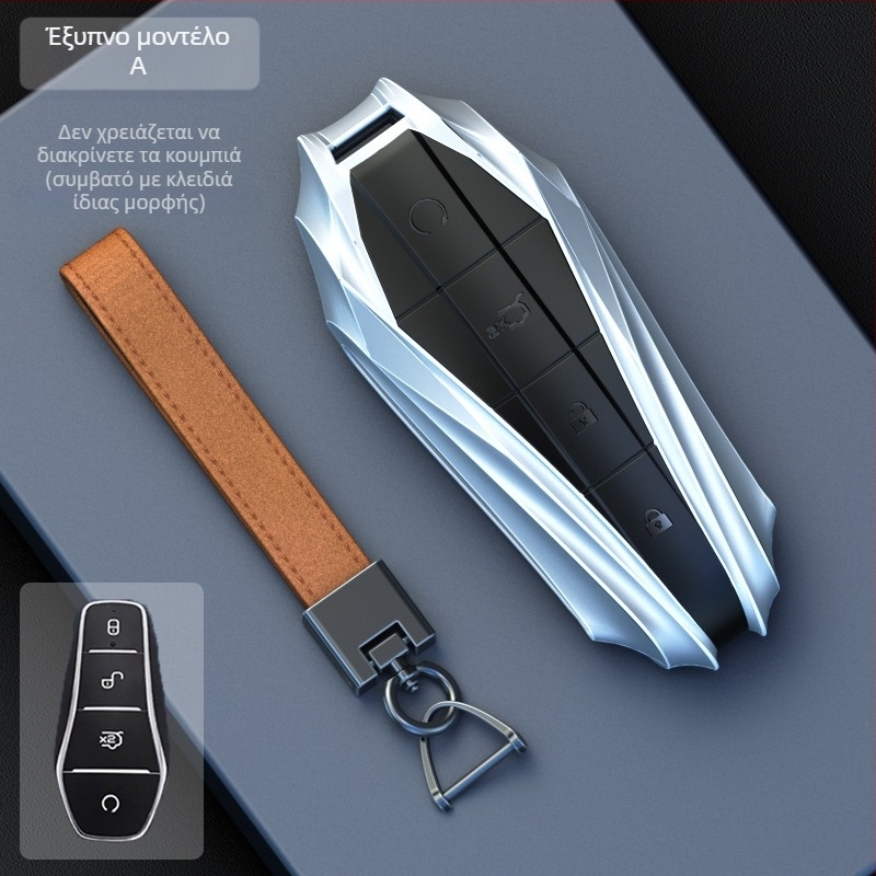 BYD Dolphin Θήκη Κλειδιού - Κράμα Ψευδάργύρου, Υψηλής Ποιότητας Κάλυμμα Κλειδιού