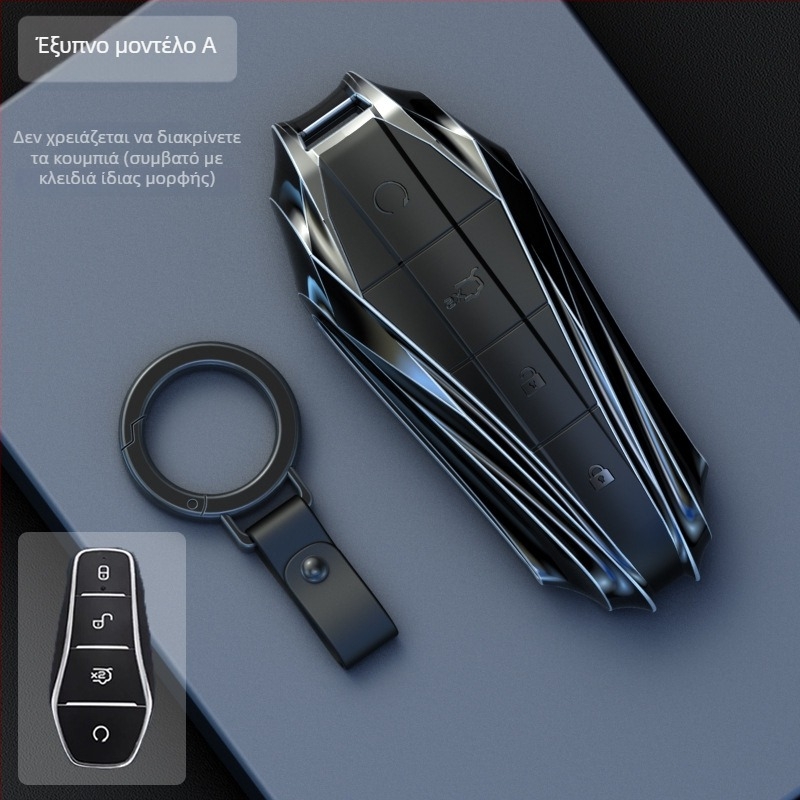 BYD Dolphin Θήκη Κλειδιού - Κράμα Ψευδάργύρου, Υψηλής Ποιότητας Κάλυμμα Κλειδιού