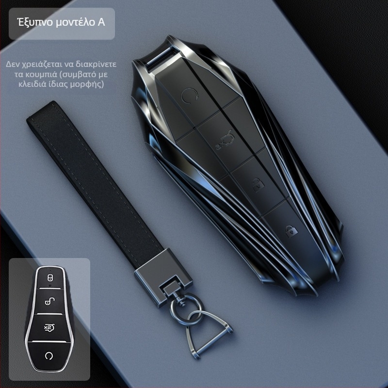 BYD Dolphin Θήκη Κλειδιού - Κράμα Ψευδάργύρου, Υψηλής Ποιότητας Κάλυμμα Κλειδιού