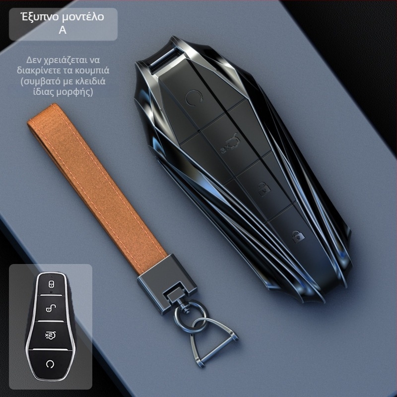BYD Dolphin Θήκη Κλειδιού - Κράμα Ψευδάργύρου, Υψηλής Ποιότητας Κάλυμμα Κλειδιού