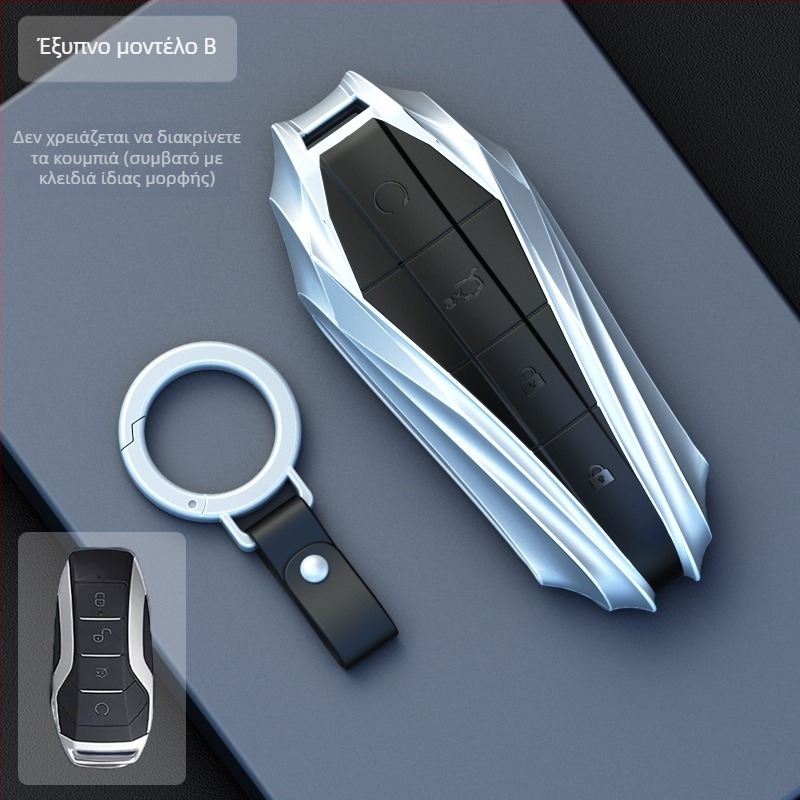 BYD Dolphin Θήκη Κλειδιού - Κράμα Ψευδάργύρου, Υψηλής Ποιότητας Κάλυμμα Κλειδιού