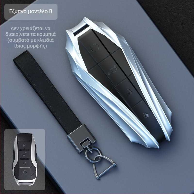 BYD Dolphin Θήκη Κλειδιού - Κράμα Ψευδάργύρου, Υψηλής Ποιότητας Κάλυμμα Κλειδιού