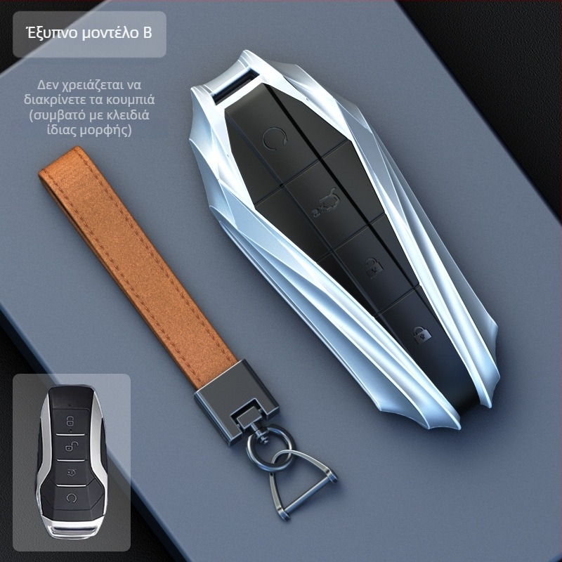 BYD Dolphin Θήκη Κλειδιού - Κράμα Ψευδάργύρου, Υψηλής Ποιότητας Κάλυμμα Κλειδιού