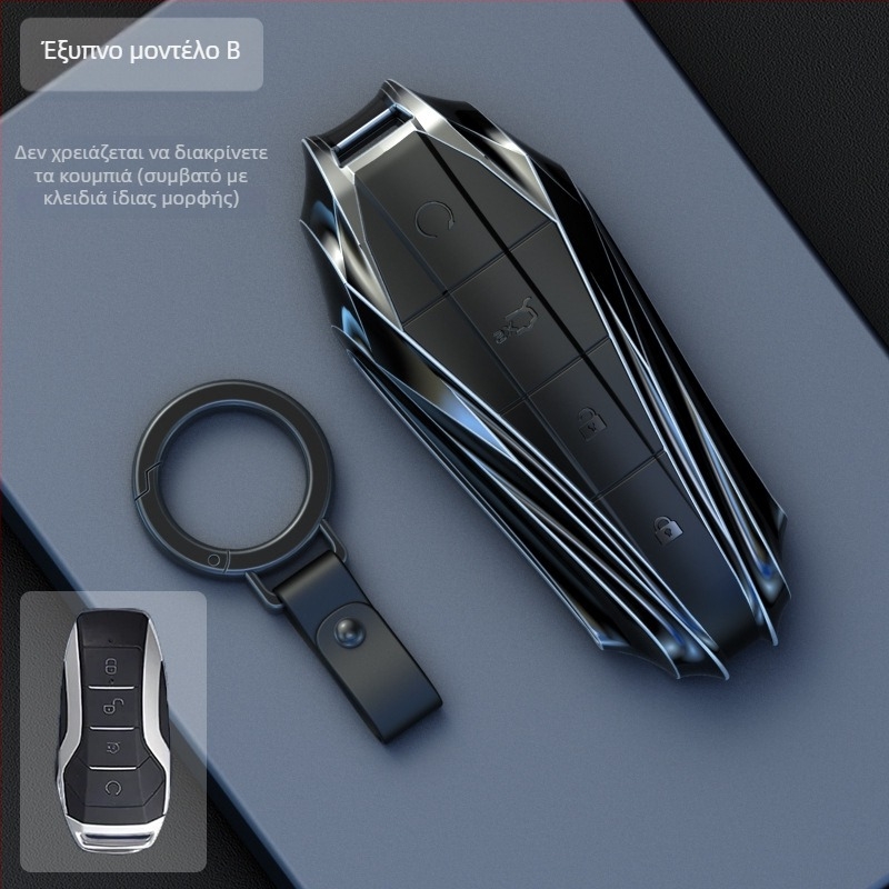 BYD Dolphin Θήκη Κλειδιού - Κράμα Ψευδάργύρου, Υψηλής Ποιότητας Κάλυμμα Κλειδιού