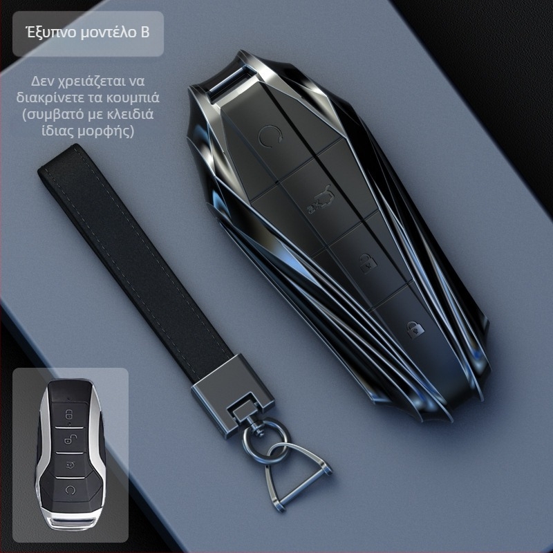 BYD Dolphin Θήκη Κλειδιού - Κράμα Ψευδάργύρου, Υψηλής Ποιότητας Κάλυμμα Κλειδιού