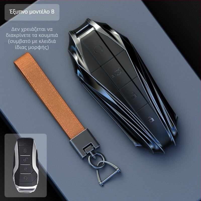 BYD Dolphin Θήκη Κλειδιού - Κράμα Ψευδάργύρου, Υψηλής Ποιότητας Κάλυμμα Κλειδιού