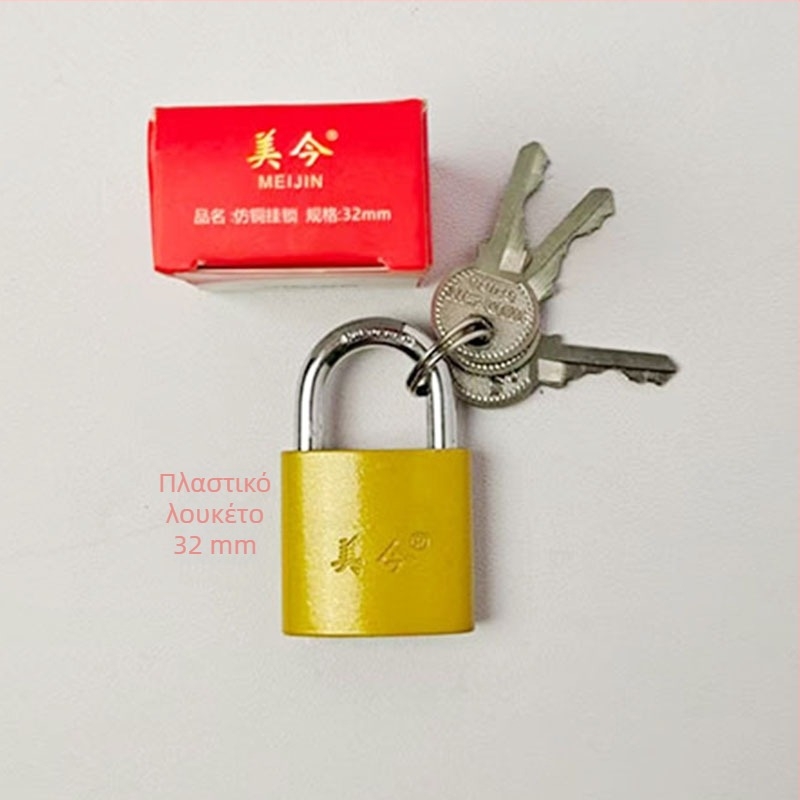 Padlock για ντουλάπια, συρτάρια και πόρτες/παράθυρα — μοντέλο Padlock, σιδερένιο, οικιακό λουκέτο, μοντέρνο μινιμαλιστικό στυλ