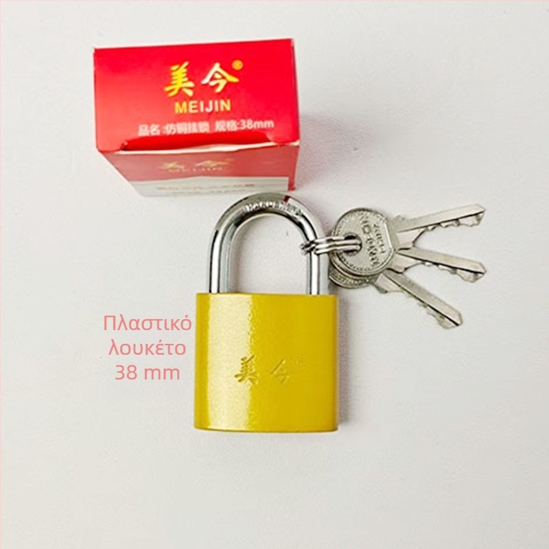 Padlock για ντουλάπια, συρτάρια και πόρτες/παράθυρα — μοντέλο Padlock, σιδερένιο, οικιακό λουκέτο, μοντέρνο μινιμαλιστικό στυλ