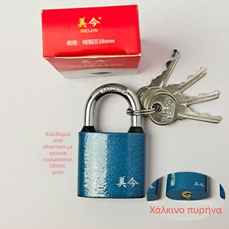 Padlock για ντουλάπια, συρτάρια και πόρτες/παράθυρα — μοντέλο Padlock, σιδερένιο, οικιακό λουκέτο, μοντέρνο μινιμαλιστικό στυλ