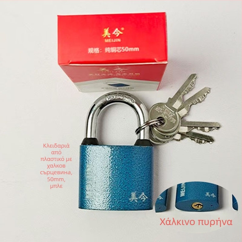 Padlock για ντουλάπια, συρτάρια και πόρτες/παράθυρα — μοντέλο Padlock, σιδερένιο, οικιακό λουκέτο, μοντέρνο μινιμαλιστικό στυλ