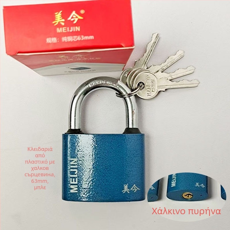 Padlock για ντουλάπια, συρτάρια και πόρτες/παράθυρα — μοντέλο Padlock, σιδερένιο, οικιακό λουκέτο, μοντέρνο μινιμαλιστικό στυλ