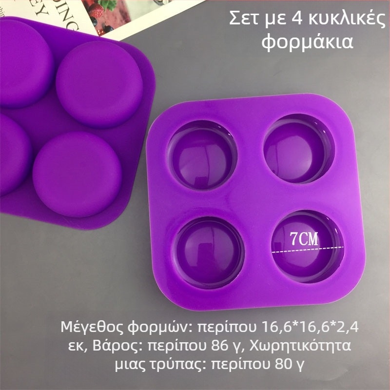 Φόρμα σιλικόνης για κέικ με ακανόνιστο σχήμα – μοντέρνος μινιμαλιστικός σχεδιασμός, συσκευασμένη σε μία σακούλα OPP