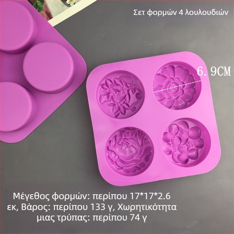 Φόρμα σιλικόνης για κέικ με ακανόνιστο σχήμα – μοντέρνος μινιμαλιστικός σχεδιασμός, συσκευασμένη σε μία σακούλα OPP