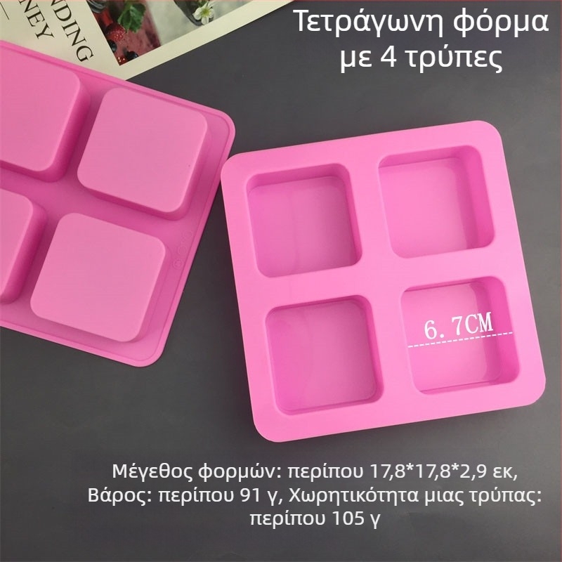 Φόρμα σιλικόνης για κέικ με ακανόνιστο σχήμα – μοντέρνος μινιμαλιστικός σχεδιασμός, συσκευασμένη σε μία σακούλα OPP