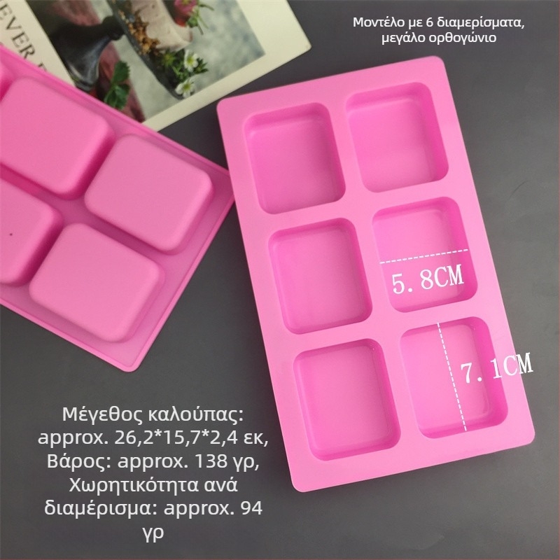 Φόρμα σιλικόνης για κέικ με ακανόνιστο σχήμα – μοντέρνος μινιμαλιστικός σχεδιασμός, συσκευασμένη σε μία σακούλα OPP