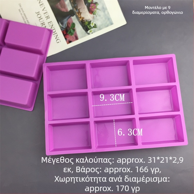 Φόρμα σιλικόνης για κέικ με ακανόνιστο σχήμα – μοντέρνος μινιμαλιστικός σχεδιασμός, συσκευασμένη σε μία σακούλα OPP