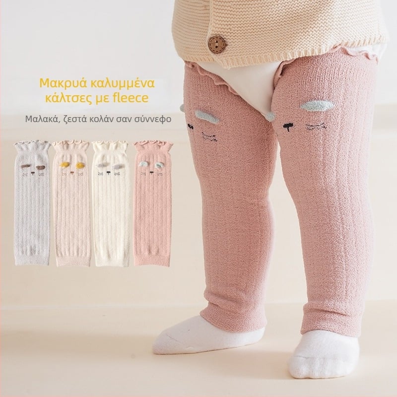 Παιδικά προστατευτικά γόνατος, MH9033 • Διαθέσιμα • Για Παιδιά • Φθινόπωρο 2025