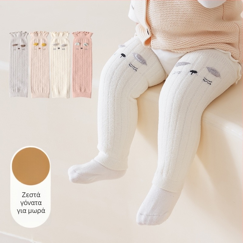 Παιδικά προστατευτικά γόνατος, MH9033 • Διαθέσιμα • Για Παιδιά • Φθινόπωρο 2025