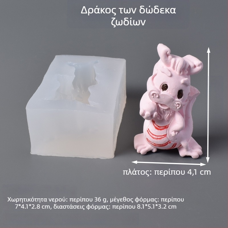 Φόρμα σιλικόνης για κέικ ζωδίων — ασύμμελος σχεδιασμός, κατάλληλη για ψήσιμο, νέο κινεζικό στυλ