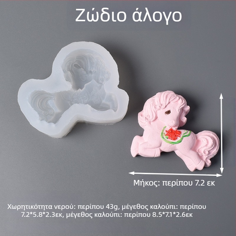 Φόρμα σιλικόνης για κέικ ζωδίων — ασύμμελος σχεδιασμός, κατάλληλη για ψήσιμο, νέο κινεζικό στυλ