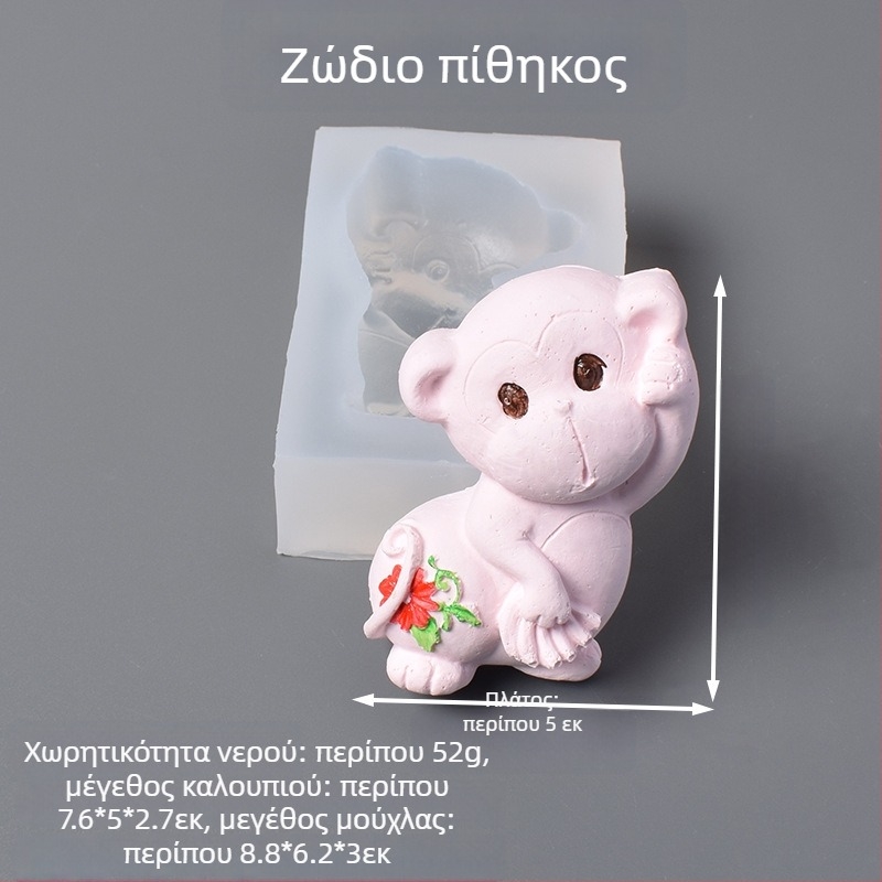 Φόρμα σιλικόνης για κέικ ζωδίων — ασύμμελος σχεδιασμός, κατάλληλη για ψήσιμο, νέο κινεζικό στυλ