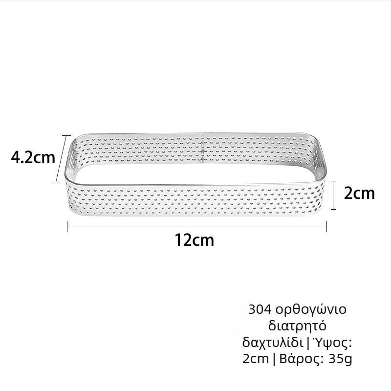 Ορθογώνιο δαχτυλίδι τάρτας από ανοξείδωτο ατσάλι, φόρμα ψησίματος για τάρτα και μους