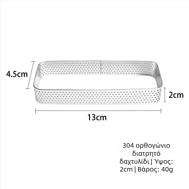 Ορθογώνιο δαχτυλίδι τάρτας από ανοξείδωτο ατσάλι, φόρμα ψησίματος για τάρτα και μους