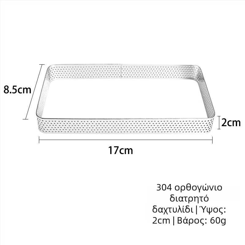 Ορθογώνιο δαχτυλίδι τάρτας από ανοξείδωτο ατσάλι, φόρμα ψησίματος για τάρτα και μους