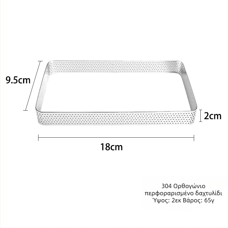 Ορθογώνιο δαχτυλίδι τάρτας από ανοξείδωτο ατσάλι, φόρμα ψησίματος για τάρτα και μους