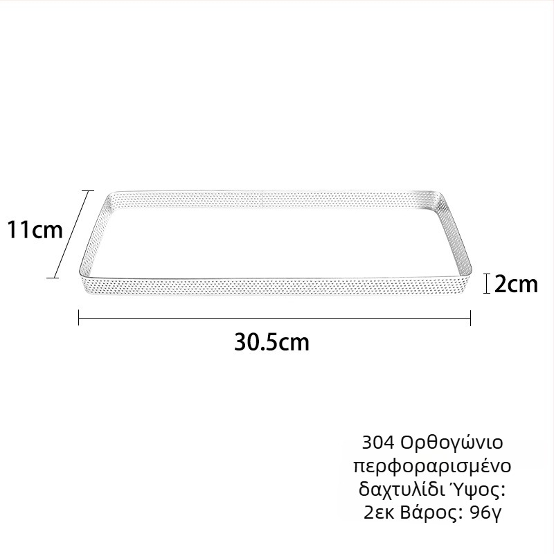 Ορθογώνιο δαχτυλίδι τάρτας από ανοξείδωτο ατσάλι, φόρμα ψησίματος για τάρτα και μους