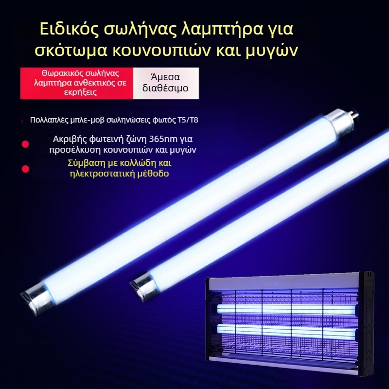 Λεπτή λάμπα παγίδευσης κουνουπιών – LED φως; ισχύς 4W/6W/8W/10W/20W/30W/40W; κάλυψη 10 m²; παγίδα με φωτεινή κυματοειδή μέθοδος; χωρίς ενσωματωμένη μπαταρία (LED φως; 4W/6W/8W/10W/20W/30W/40W; 10 m²; κυματοειδής φωτεινή παγίδα)